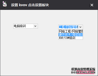 今日推荐网站/KVOV分类平台发帖插件